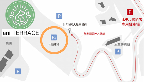 アニテラス駐車場